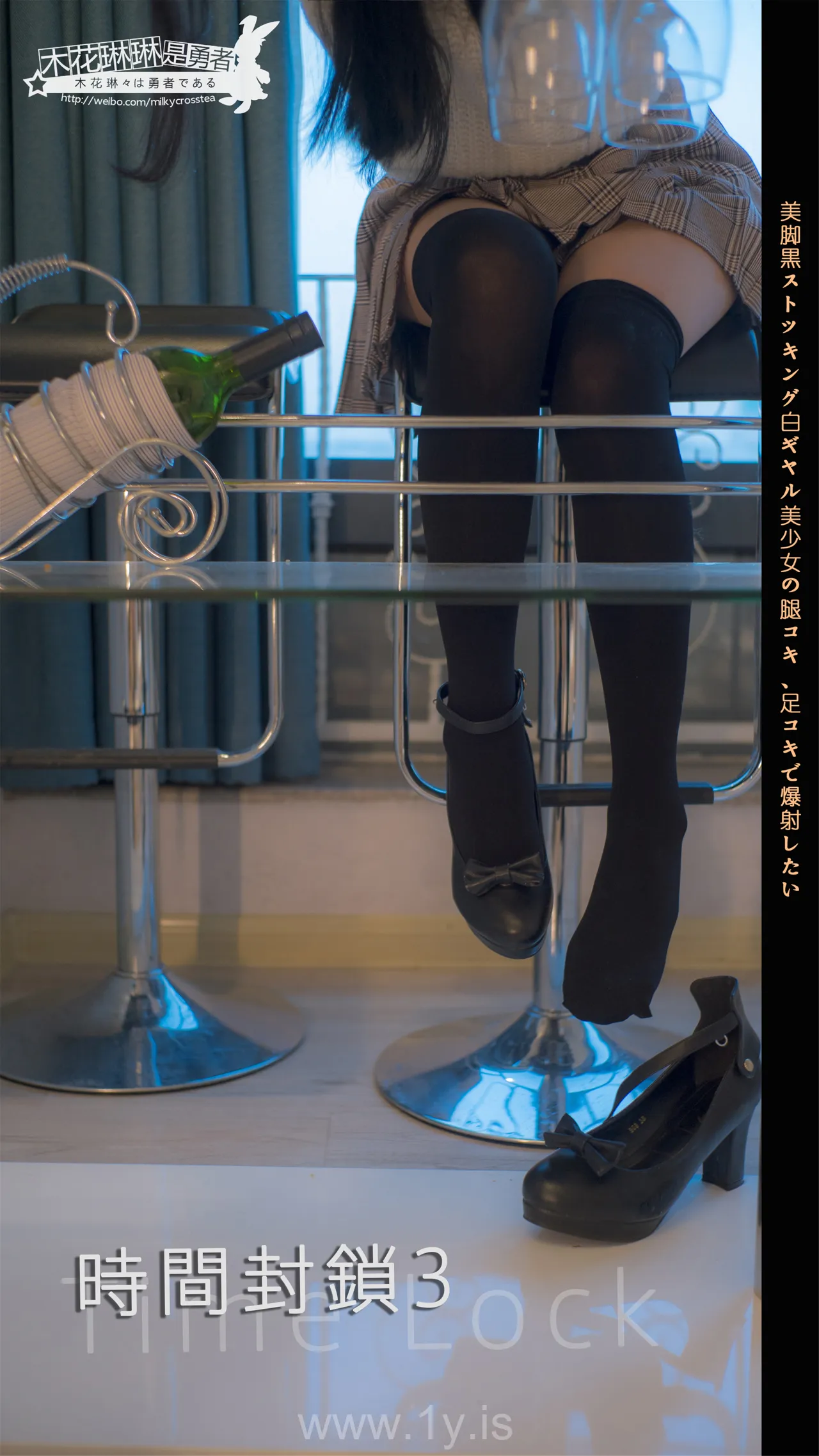 木花琳琳是勇者 Vol.40.每天回家都看到琳琳在装死 vol.3